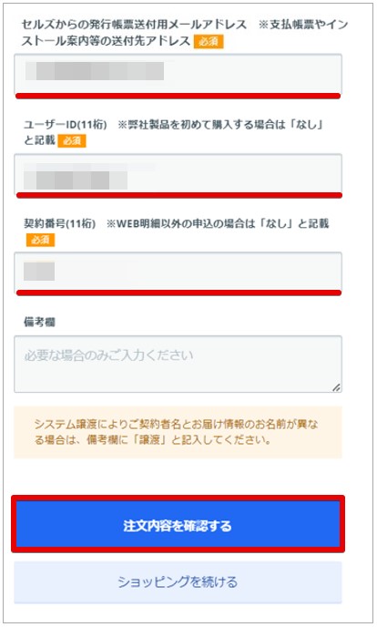 Monosnap プレゼンテーション1.pptx - PowerPoint 2024-08-28 14.12.16.jpg