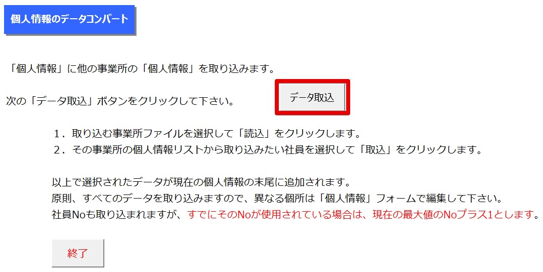 _____.xlsm_-_Excel_2022-02-18_10.01.20.jpg