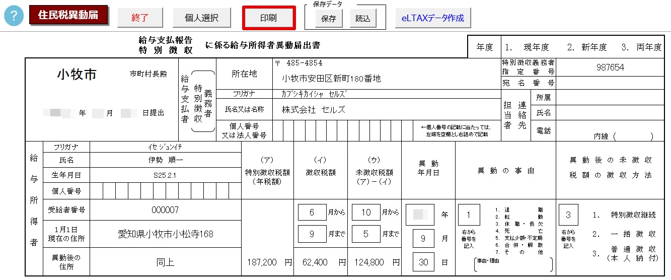 2025-03-28 10.37.39.jpg