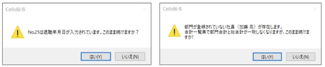 p計算前チェック3.jpg