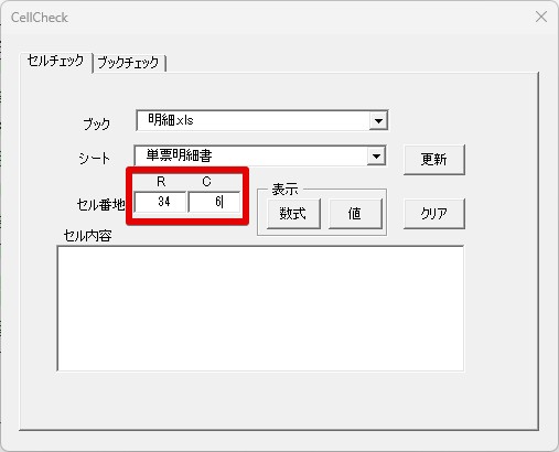 カエル様　差額分 カーブボール | Spotoy | カワダ公式オリジナルブランドサイト