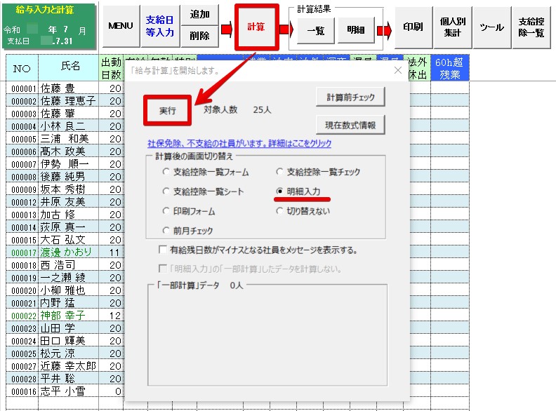 ՞ ̳o̴̶̷̤ ̫ o̴̶̷̤ ̳՞　複数おまとめ割 廃盤品】ステッドラー 製図用シャープペン 925 05 4種類各1本