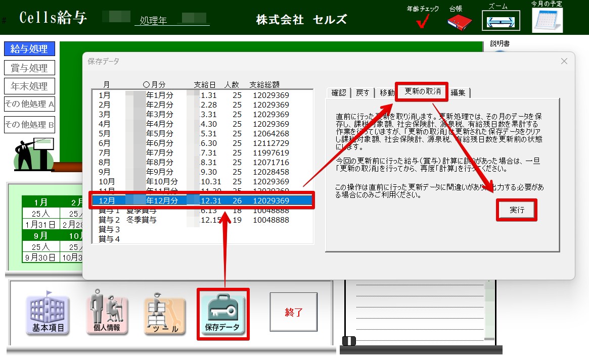 保存データ 2025-11-11 11.40.43.jpg