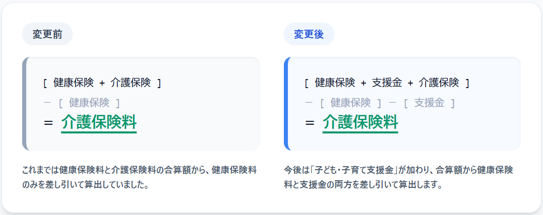 計算方法_1.png
