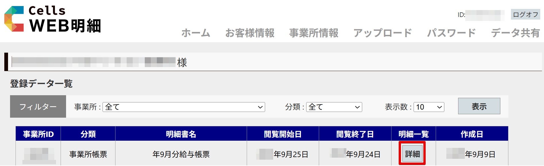 4406595189017_07.jpg
