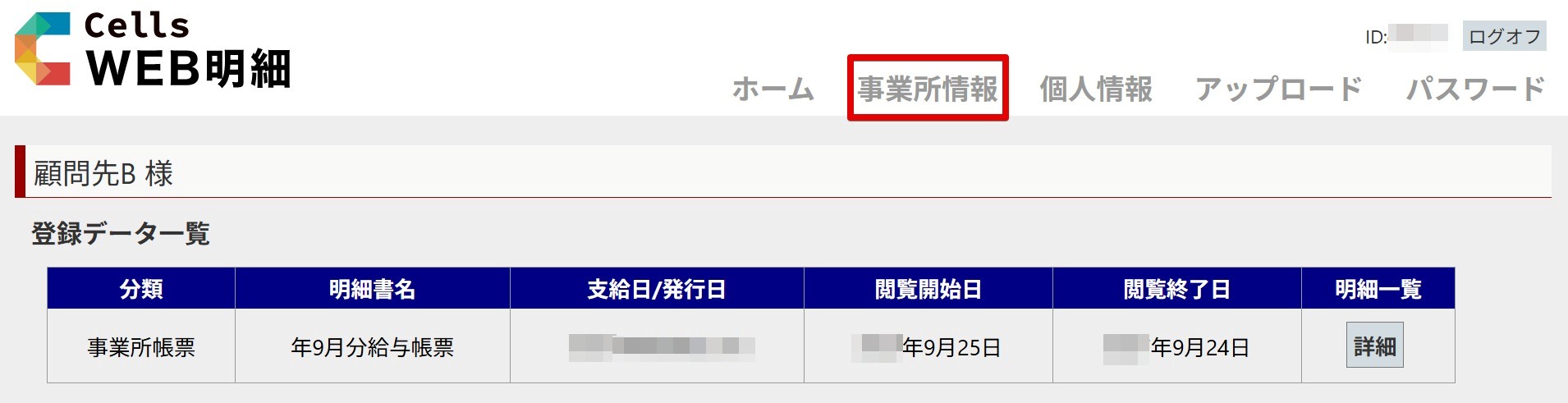 4406603174297_06.jpg