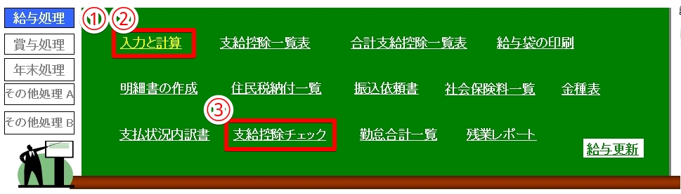 20260527_Cells給与_V964_1.jpg