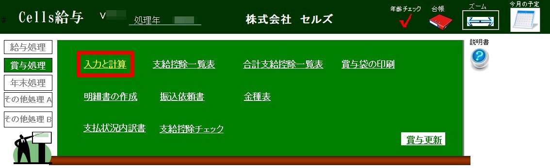 image7.jpg